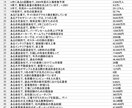 21卒就活生にウェブテスト解答集公開します 21卒就活生に対して、ウェブテストの解答集を公開致します。 イメージ1