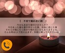 お電話でふわぁ〜っとあなたの心を軽くします 看護師✴︎癒し/雑談/愚痴聞き/悩み相談/寝落ち/安眠/不眠 イメージ9