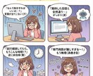 オーダーメイドであなただけのAIを作ります 【初心者向け】目的に合わせてAIの動きを整えます イメージ2