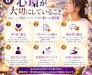 人生・仕事・人間関係の迷いを6占術で総合鑑定します 運勢とこれからの流れを読み解き、あなたらしい一歩を探します イメージ8