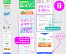 LINE登録専用ショートLP制作します ショートLP/初めての/半オリジナル/テンプレート使用 イメージ5