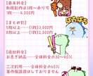 可愛いSDイラストお描きします 商用利用可！配信、動画、グッズ、スタンプ等 イメージ3