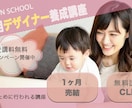小さいこ向け、プレゼント選びます イメージキャラクター付きのロゴで個性を出そう イメージ7
