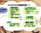 初心者向け！将棋の楽しさ教えます 一緒に将棋を楽しみながら強くなっていきましょう！ イメージ3
