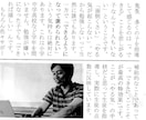 プロ家庭教師が英語の個別オンライン家庭教師をします 早稲田大学卒の現役家庭教師による丁寧なオンライン英語指導です イメージ1
