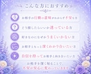 お相手のトリセツ/彼の本音を深堀りします お相手のトリセツ/本音/性格/行動/本質/恋愛占い/霊視 イメージ5