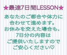 ココナラ出品基礎戦略✰30分✕4回✰ご提供します 表示されようプロジェクト✿ビギナー向け✿初回ご利用特典あり イメージ3
