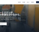 最短3日！維持費ゼロ！ホームページを制作します 低価格！短納期！維持費ゼロ！SEO対策！たたき台！ イメージ5