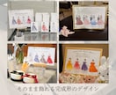 ドレス・タキシード色当てクイズ作成をお描きします 貴方だけのデザインフルオーダー！ 結婚式の再入場演出に イメージ4