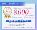 先着3名様限定☆編集可能なチラシを制作します セミナー・講座・イベントなど集客につながるチラシが得意です イメージ2