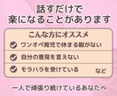 再婚経験有✍️カウンセラーが夫婦のご相談に乗ります 女性向け☘️家庭内別居/不倫/モラハラ/離婚 今すぐ電話相談 イメージ4