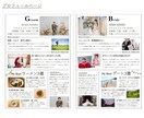 Newspaper風プロフィールブック作れます 時短＆おしゃれなテンプレートデータで自由に編集も可能です！ イメージ3