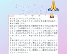 インド占星術であなたの運命、人生、12項目占います 質問し放題 自分自身をみつける　深い対話をしたい方へ　変容 イメージ5