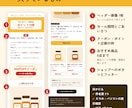 楽天・Yahooの「売れる」メルマガを作ります セールに合わせて、スマホで読みやすいメルマガを作ります イメージ3