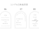 アーチ型✴︎お洒落なウェディングパネル作成します 選べる種類A4/A3/A2/A1対応♪配送後開けてすぐ飾れる イメージ5
