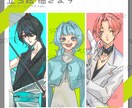 立ち絵制作承ります 厚塗り風の綺麗めな絵柄が得意です◎ イメージ1