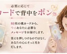 誰にも言えない悩みお聞きします 否定せず寄り添い心が軽くなる時間です イメージ3