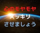 ４人の子持ち男性が、不満、お悩み、愚痴お聞きします モヤモヤ気分、トークルームでやりとりしてスッキリしませんか？ イメージ1