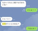 タロットであの人の気持ちを読み解きます 脈アリ？脈ナシ？片思いの相手の本音をカードで読み解きます イメージ2