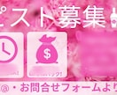 ナイトワーク専門☆バナー広告製作します メンズエステやその他ナイトワークで必要な画像製作を致します イメージ7
