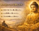 立ち止まって選び直すための対話をします 分からないままで、話していいです。 イメージ2