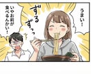 おもろい絵コンテ（ネーム）1枚2000円で描きます プロの漫画家が低予算で絵コンテ（漫画ネーム）を描きます イメージ1
