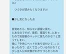 祝4年目！最古参のベテラン感想屋が贈ります 全作品OK！Sなら5万字3500円！10万文字6000円！ イメージ5