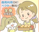 SNSを大人可愛く♪ほのぼの優しいイラスト描きます 【淡色ゆるふわ】ニュアンス可愛いアイコンに！インスタやブログ イメージ1