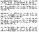 志望動機の悩み・・面接のプロが解決します ▼面接のプロがあなたの志望動機を考えます▼ イメージ3