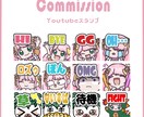 期間限定価格！配信用スタンプ制作します アニメーションスタンプも承っております＾＾ イメージ4