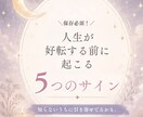 クリックされるバナー制作します 女性目線/現役保育士目線/ママ目線からバナー制作します！ イメージ4