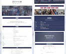 WordPressで更新できる採用LP制作します 会社の魅力が伝わる採用ページを制作します！ イメージ5