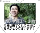 スラムダンク風ムービーで結婚式を盛り上げます 登場から盛り上がりMAX！かっこいい&かわいい&面白い！ イメージ8