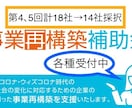 添削の通話対応の事前打ち合わせ用として利用します ご購入後ご依頼の際は購入額分差し引きさせて頂きます イメージ2