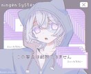 かわいい雰囲気のイラストお描きします 商用利用・著作権譲渡可能です(オプション) イメージ7