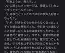 一緒に小説の執筆をします ストーリーは浮かぶけど文章にするのが苦手な方向けです イメージ3