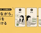 やさしいバイブコーディングで試作を支援します 初心者歓迎｜作りたいものを整理して小さく試す60分 イメージ8