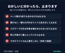 PDFの結合・分割をページ抜けなく行います 複数のPDFを1つに。ページ数が合わなければ止めます イメージ4