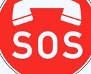 ママ、パパからのSOS受け止めます 子育て頑張ってるママ、パパ‼️一息ついて^ ^ イメージ1