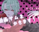 あなたの動画サムネをかっこよく可愛く描きます 動画のサムネイルなど動画の中の絵もかけます！ イメージ1