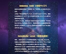 あなたの魂に着信した「あの夢」の意味を読み解きます 「なぜ、あの夢を見たの？」それは魂に届いた銀河のメッセージ イメージ4