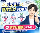 話すだけで履歴書•職務経歴書丸投げで作成します 20〜60分ヒアリング｜文章準備不要・完全丸投げOK イメージ10