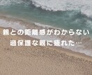 ３日間、あなたのお悩み聞きます 日常のモヤッとしたこと、消化できない悩みを何でも聞きます♪ イメージ7