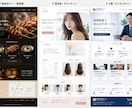 低価格2万円でシンプルなホームページ制作します 何から始めればいいかわからない方でも安心してお任せください イメージ4