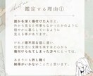 あなたを傷付けた人に下る因果応報を深く読み解きます 家族│職場│学校│恋愛│知人等│5000文字以上で鑑定します イメージ2