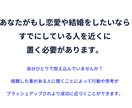 1人の女性と結ばれるためのお手伝いさせて頂きます 意中の人との相談まずは何から始めたらいいのか一緒に考えます！ イメージ1