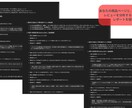 Amazonの低評価と返品を未然に防ぎます 競合レビューをAI分析、明日の★1を0にする改善指示書作成！ イメージ2