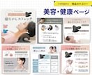 中国輸入商品の売れるページを制作します 1688・Taobao対応／URL共有だけでOK イメージ5