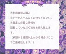 ケルティッククロスで彼の本音を見ます 複雑なスプレッドで彼の深層心理を深掘り⚡️ イメージ8