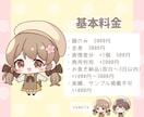 ゆるくてかわいいミニキャラを描きます ゆるくてかわいいSDイラストを描きます！ イメージ3